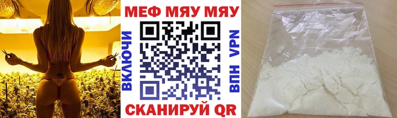 Купить наркотики сайты Новотитаровская Cocaine Меф мяу мяу ГАШ