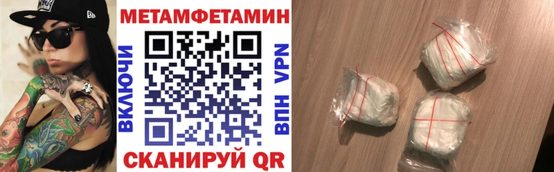 МЕГА tor  закладка  Новотитаровская  Amphetamine Premium 