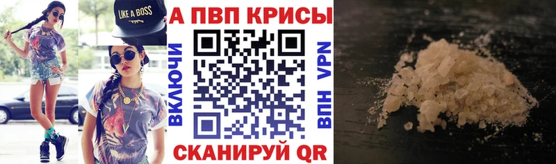 A PVP СК Новотитаровская