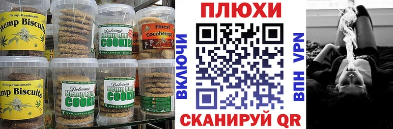 мега ONION  Новотитаровская  Canna-Cookies конопля 