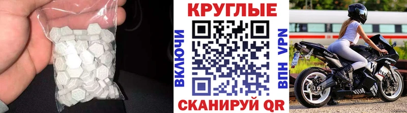 Экстази VHQ Новотитаровская