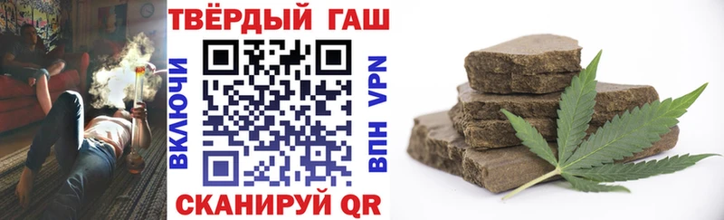 ГАШИШ ice o lator Новотитаровская