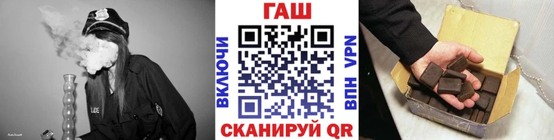 ГАШИШ Cannabis  магазин  наркотиков  блэк спрут ТОР  Новотитаровская 