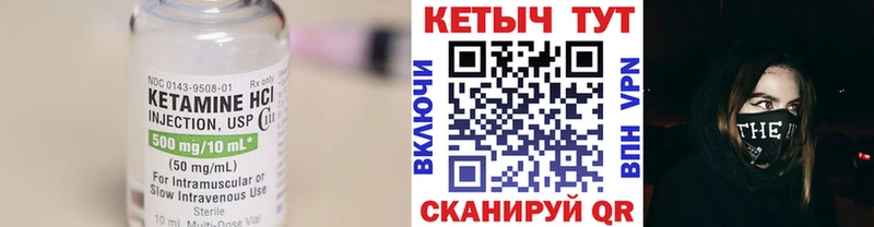 что такое наркотик  Новотитаровская  КЕТАМИН VHQ 