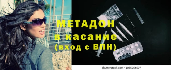 экстази Балабаново