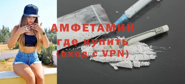 экстази Балабаново