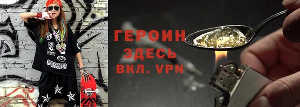экстази Балабаново