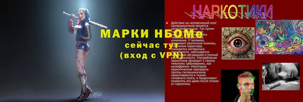 экстази Балабаново