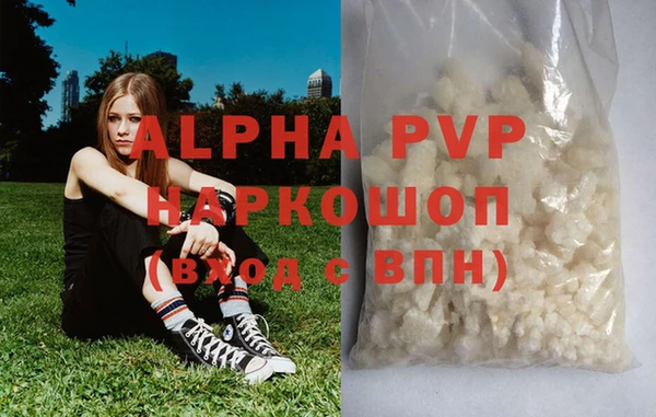 МДПВ Балахна