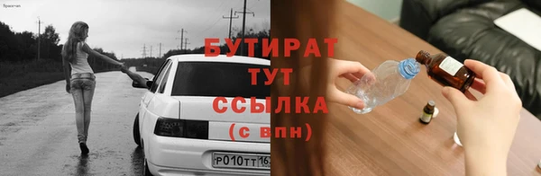 МДПВ Балахна