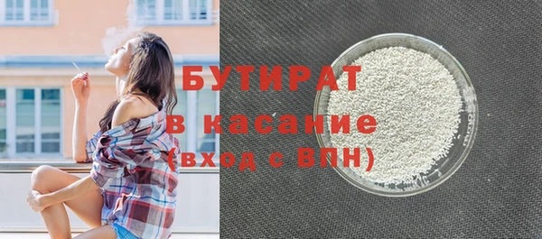 дурь Баксан
