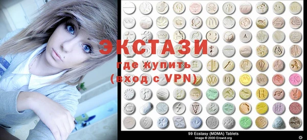 мяу мяу кристалл Вязьма