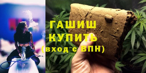 экстази Балабаново