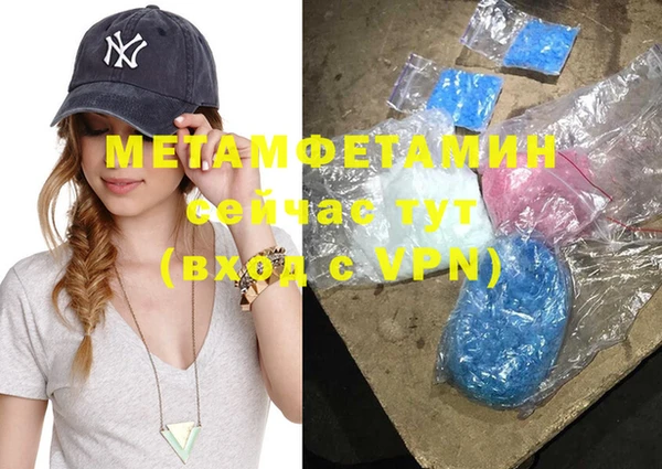 экстази Балабаново