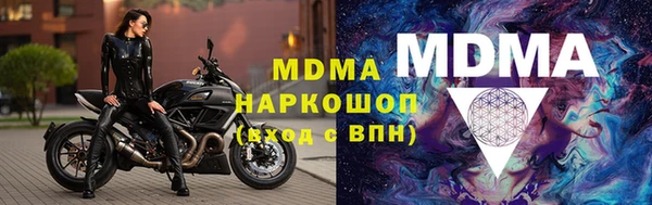 МДПВ Балахна