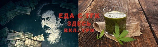 экстази Балабаново