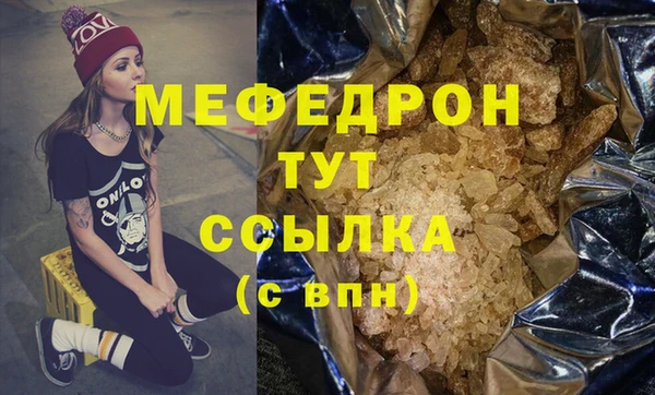 МДПВ Балахна