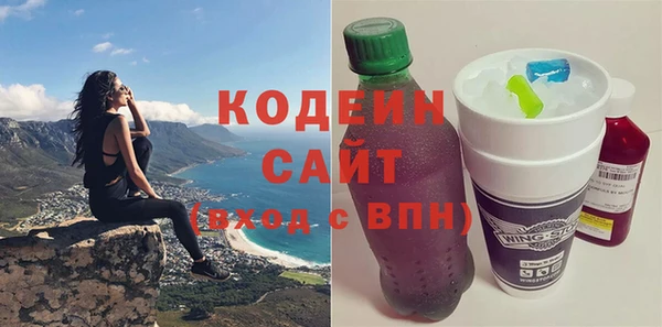 экстази Балабаново