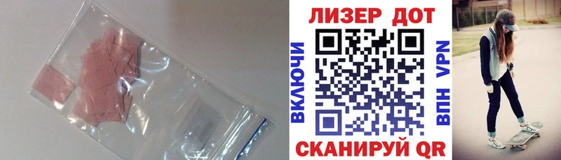 LSD-25 экстази ecstasy  Новотитаровская 