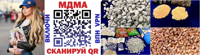 MDMA молли  наркошоп  Новотитаровская 