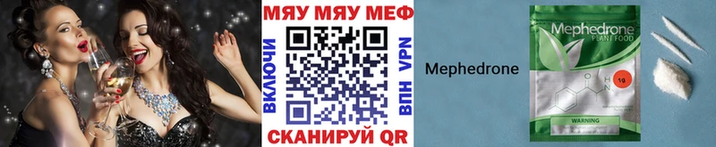 купить наркотики цена  Новотитаровская  МЕГА   Мефедрон мяу мяу 