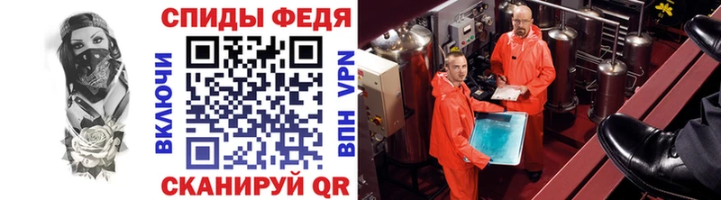 как найти наркотики  ссылка на мегу зеркало  Первитин кристалл  Новотитаровская 