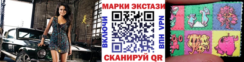 ОМГ ОМГ ссылка  как найти закладки  Новотитаровская  Марки 25I-NBOMe 1,8мг 