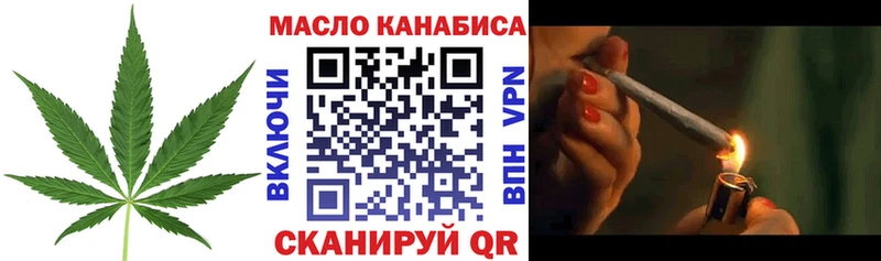 ТГК вейп с тгк  Новотитаровская 