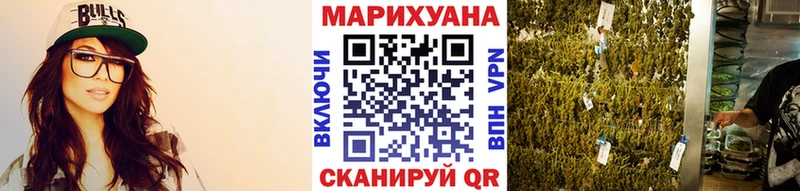 где найти   Новотитаровская  Марихуана White Widow 